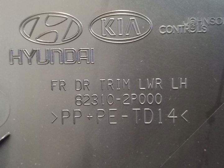 фото №6, Kia sorento карта двері передніх ліва сторона 823102p000