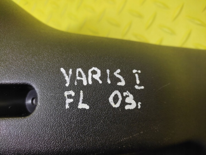фото №8, Toyota yaris i рестайлінг захист під кермо 452860d010