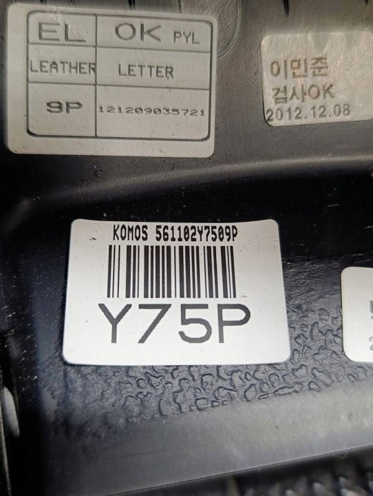 фото №11, Hyundai ix35 09-15 кермо 56110-2y7509p