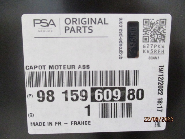 фото №15, Peugeot 508 ii капот крышка двигателя новая