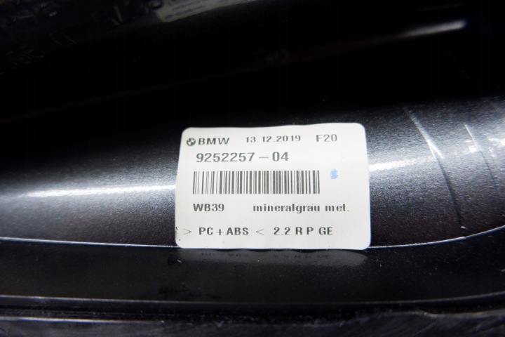 фото №8, Антенна bmw x2 f39 9291484 2.0l дизель 140kw 2020