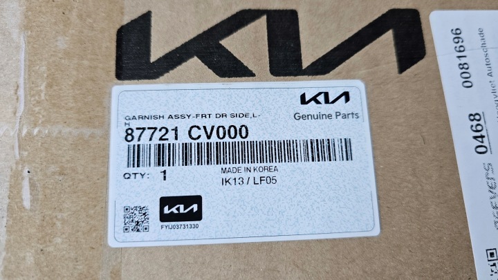 фото №11, Молдинг дверь левая перед kia ev6 87723-cv000 87721-cv000 оригинал new