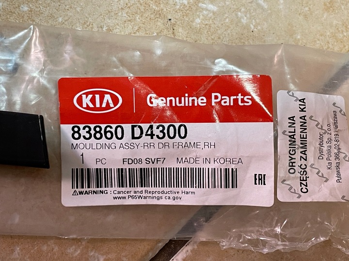 фото №6, Kia optima iv планка двері правих зад 83861-d4000