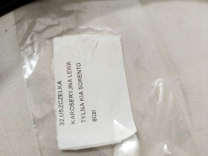 фото №5, Kia sorento 2 ii прокладка двері праві зад права задня кузовна