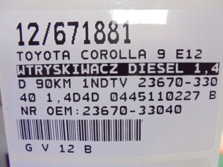 фото №8, Corolla 9 e12 форсунка 23670-33040 1,4d4d 0445110227