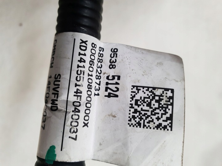 фото №7, Opel mokka i a 12-16 1.4 turbo коробка корпус запобіжників перед