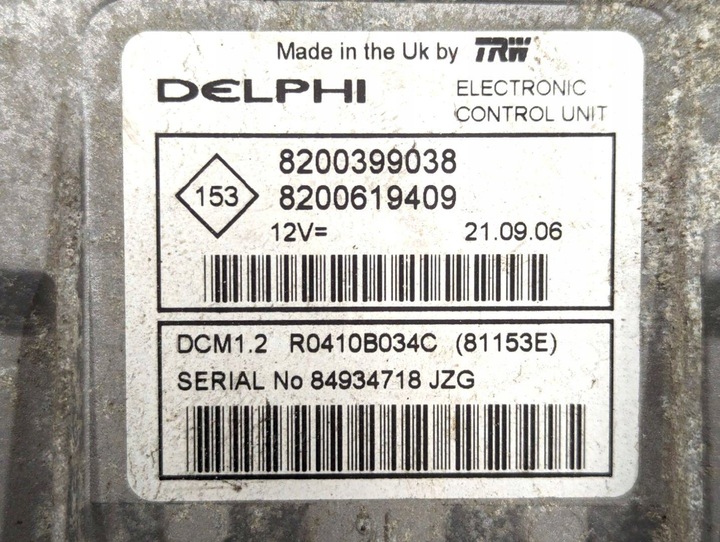 фото №6, Набор стартовый nissan note e11 2009 8200399038