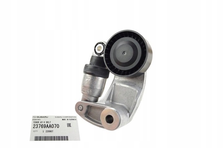 BRIDLE BELT PK HINGED PK 2.0L DIESEL EE20Z SUBARU FORESTER