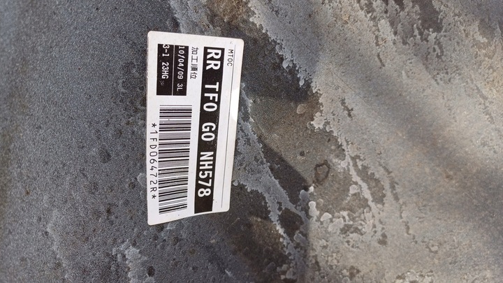 фото №9, Honda jazz iii 08-15 бампер зад задній nh578