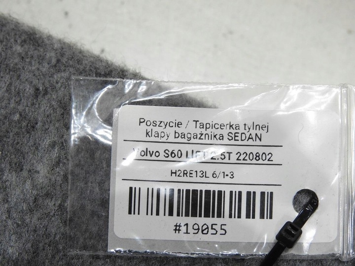 фото №5, Обивка крышки зад volvo s60 i рестайлинг