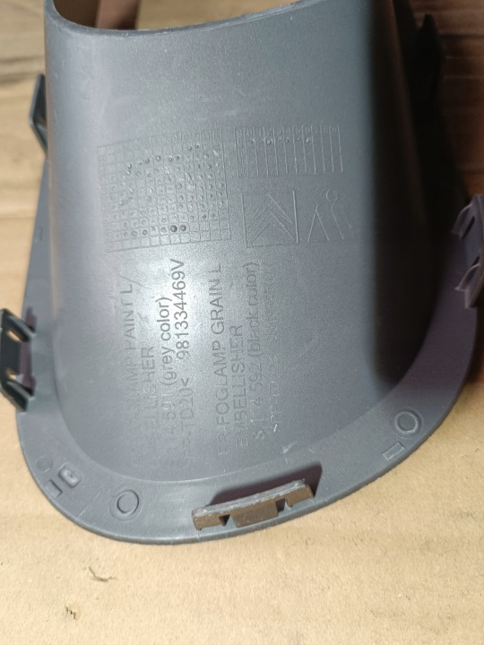 фото №6, Решётка рамка галоген левая citroen c3 iii 981334509v 981334469v