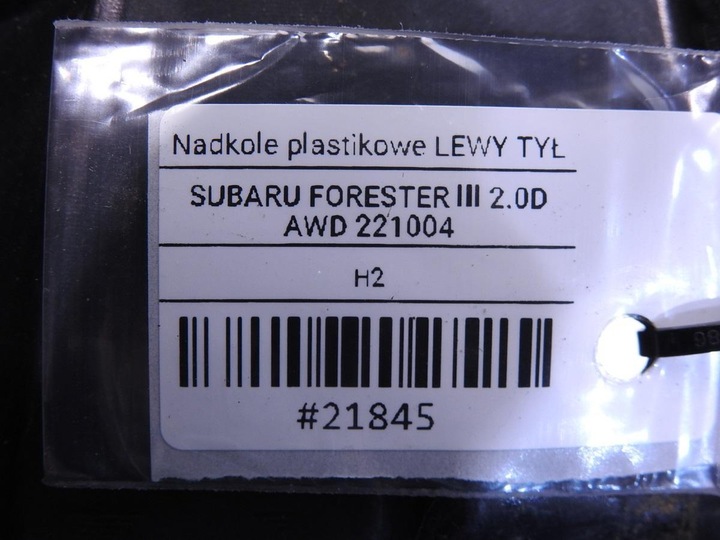 фото №8, Підкрилок лівий зад subaru forester iii 59122sc010