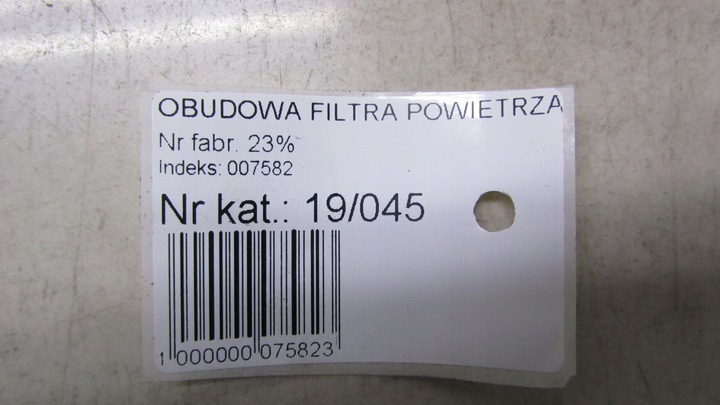 фото №6, Honda cr-v iv 2.2 корпус фильтра воздуха 12-15