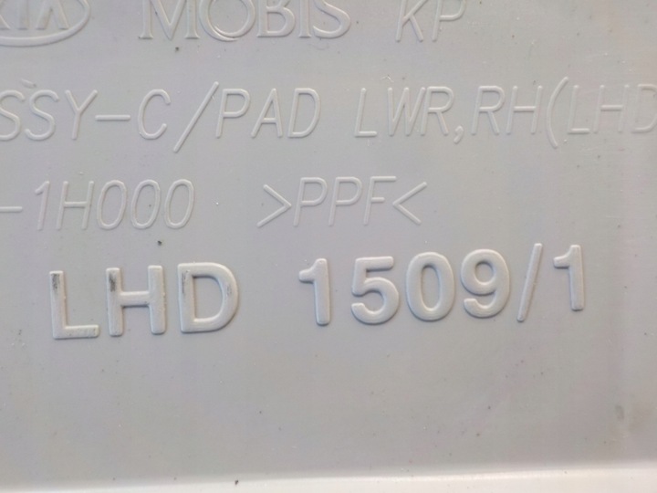 фото №9, Бардачок пассажира kia ceed 847601h000