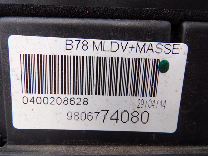 фото №14, Выборщик тросы коробки передач 9806774080 c4 picasso ii 1.6