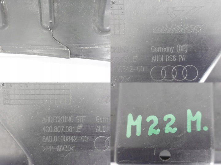 фото №12, Audi rs6 4g0 13-18 захист ременя маскувальна накладка