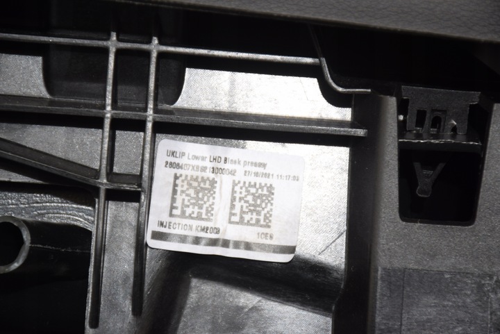 фото №15, Bmw 2 u06 панель раздаточная консоль капот hud head-up серый nić оригинал