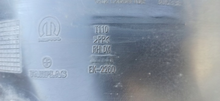 фото №7, Fiat tipo 2015- підкрилок правий перед 0521266390e
