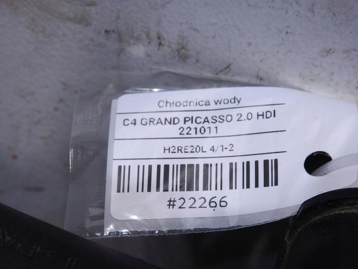 фото №10, Радіаторів води citroen c4 grand picasso i 2.0 hdi