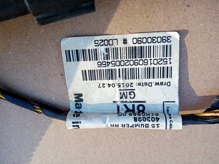 фото №3, Opel astra v k жгут установка pdc бампера зад