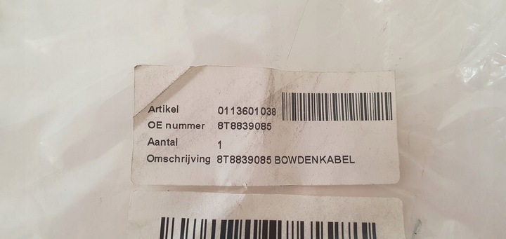 фото №5, Тяга трос ручка audi a5 s5 купе оригинальный номер новая