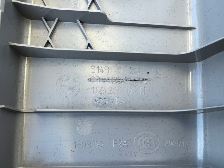 фото №7, Bmw f31 универсал защита маскировочная накладка обшивка стойка