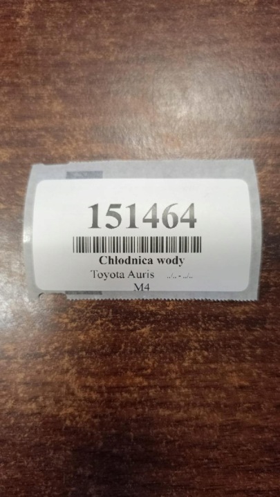 фото №9, Toyota auris 2.0 d радиатор основний  mf4221336531