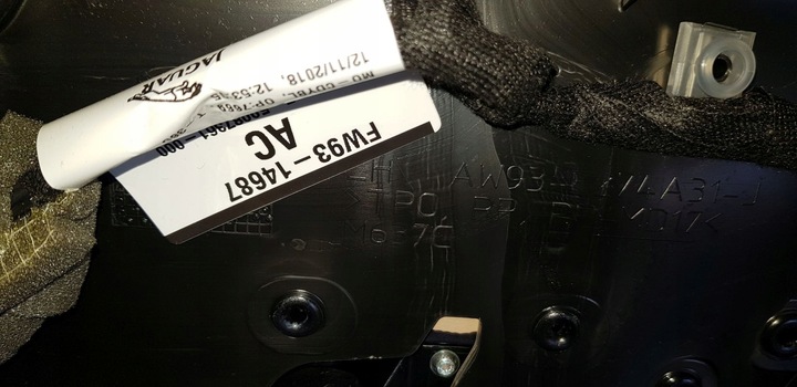 фото №5, Jaguar xj x351 рестайлінг боковина оббивка двері лівий зад ліва задня beż+brąz 17r