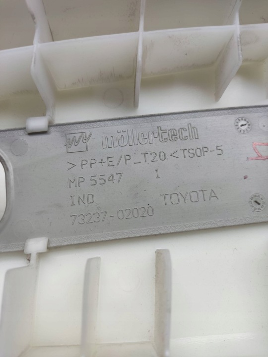 фото №13, Toyota corolla e120 e130 2004 защита стойка b верхняя 6241102110