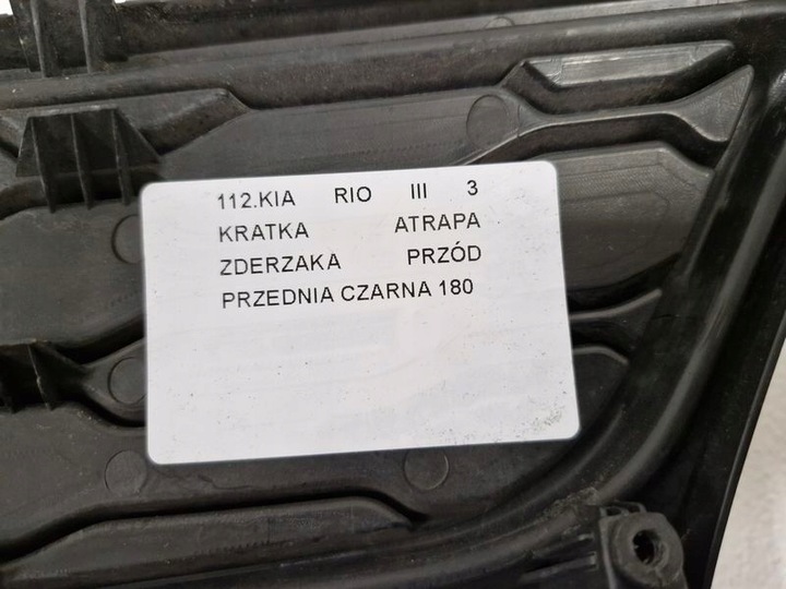 фото №8, Kia rio iii 3 решітка решітка бампера перед передня чорна