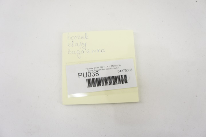 фото №6, Pu038 hyundai i20 iii защита карта крышки багажника 81710q0000