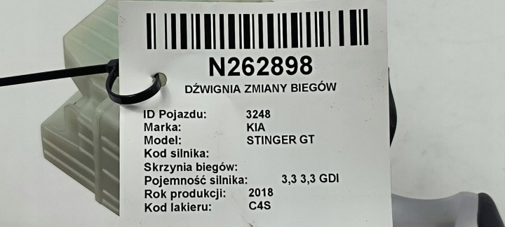 фото №9, 467w0-j5200 ручник  зміни кпп / коробка передач kia stinger