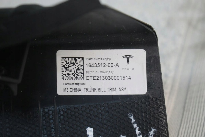 фото №3, Захист хром pas зад задній tesla iii 3 новий 1643512-00-a нова