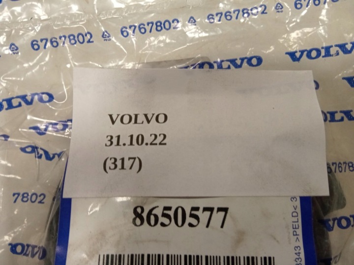 фото №7, Уплотнитель решётки воздуховод volvo c30 c70 s40 v50