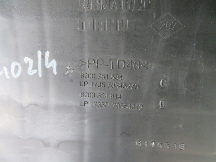 фото №9, Корпус фильтра воздуха з przepływomierzem master movano 23r 8200751534