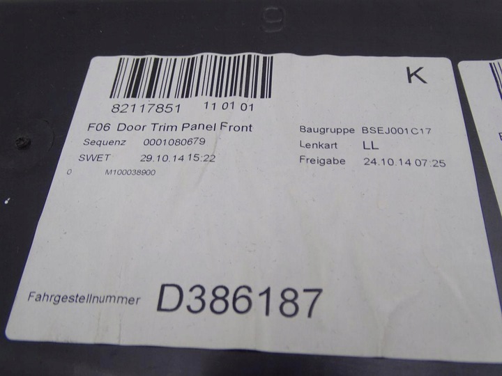 фото №7, Bmw 6 m6 f06 10-18 боковина оббивка двері лівий перед червона шкіра європа