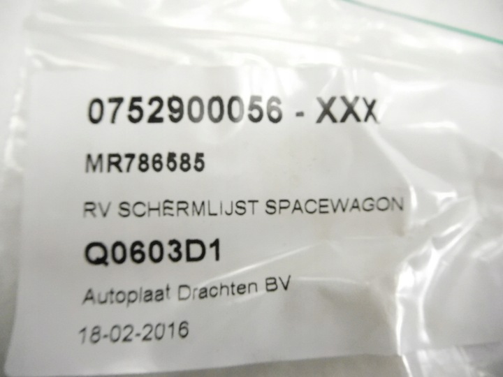 фото №6, Планка крила правий перед space wagon