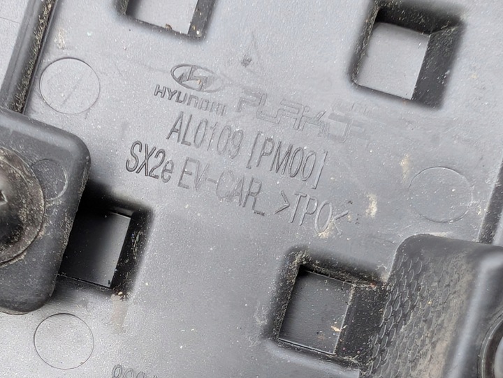 фото №13, Планка бампера задня спойлер hyundai kona ii 23- електрик електричний