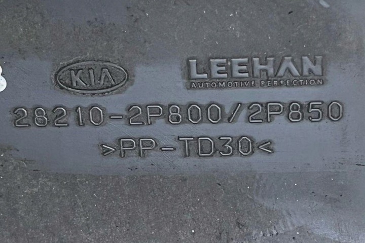 фото №6, Труба повітря kia sorento ii xm 282102p800 2.2l дизель 2013