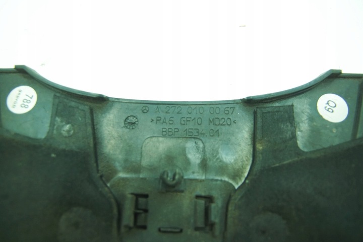 фото №7, Защита двигателя корпус фильтра воздуха mercedes w209 w219 w211 a2730900201