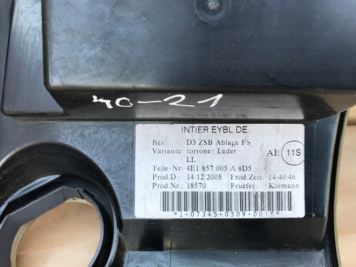 фото №5, Захист панелі кермо бардачок audi a8 s8 d3 рестайлінг