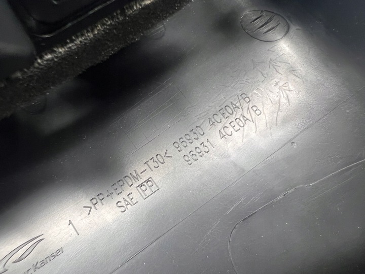 фото №7, Nissan x-trail t32 решітка повітропровід зад задня