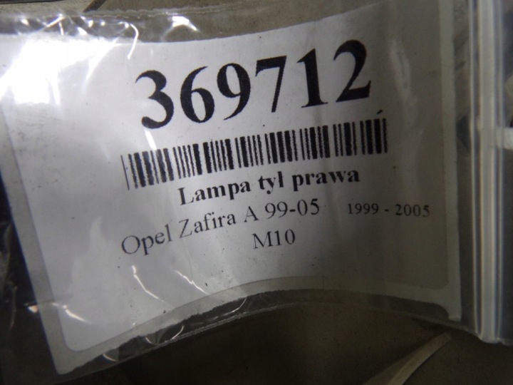 фото №6, Opel zafira a фара задняя правая