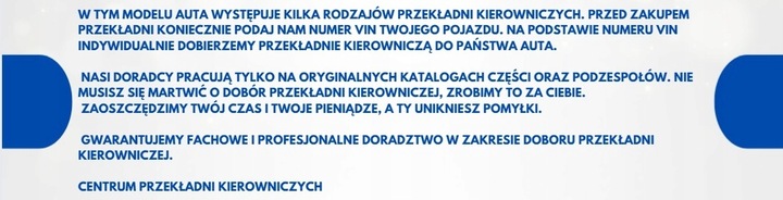 фото №14, Verso ar20 2009-2018 трансмиссия рулевая рейка рулевое управление
