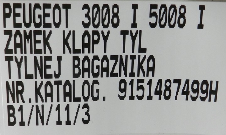 фото №6, Peugeot 3008 i 09-16 замок кришки зад багажника 9151487499h
