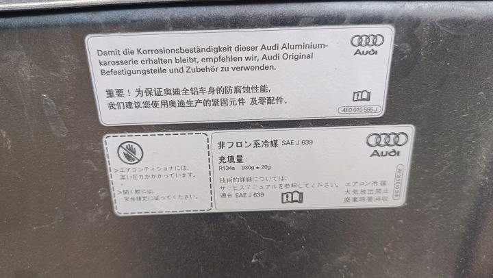 фото №12, Audi a8 s8 d4 4h0 alu капот оригинал oem 10-14