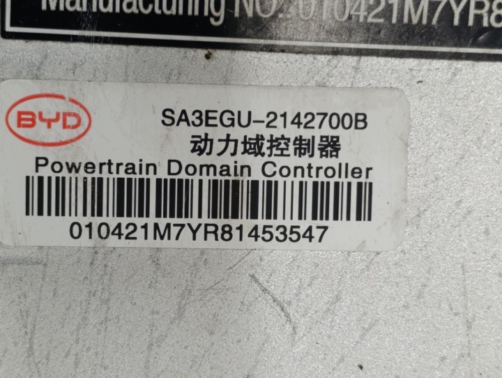 фото №9, Sa3egu-2142700b инвертор преобразователь напряжения byd уплотнитель u
