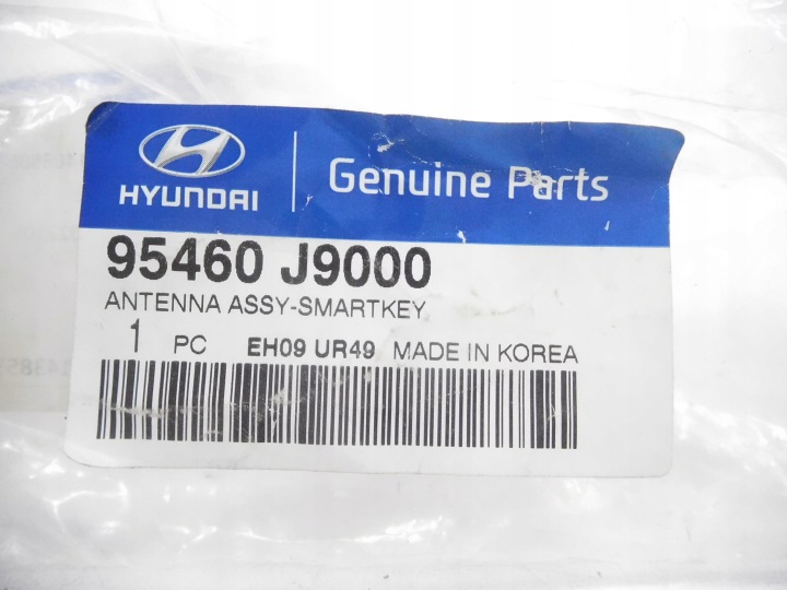 фото №7, Усилитель антенный hyundai kona 1.0tb 2018- oem номер 95460 j9000