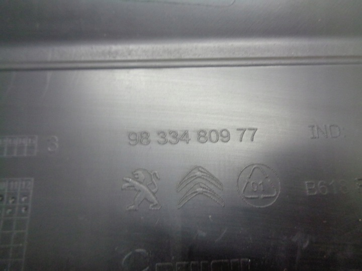 фото №5, Citroen c3 iii рестайлінг планка двері праві перед 9833480977