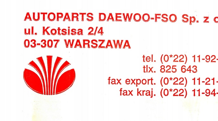 фото №8, Насос масла масляна polonez fso fiat 125p з двигуном poloneza 4357443